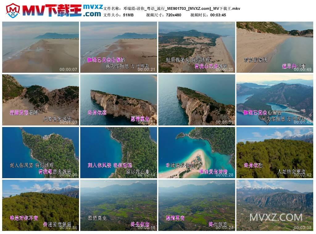 邓瑞霞-读你_粤语_流行_ME901703